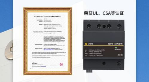 浪涌保護器UL認證-密封工藝防震防潮耐高溫 浪涌保護器UL認證-密封工藝防震防潮耐高溫