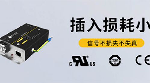 信號浪涌保護器是什么-了解清楚才能放心選擇【易造】 信號浪涌保護器是什么-了解清楚才能放心選擇【易造】