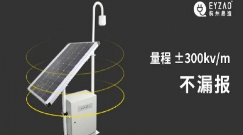 傳統被動式防雷和主動式防雷區別居然這么大【易造防雷】 傳統被動式防雷和主動式防雷區別居然這么大【易造防雷】