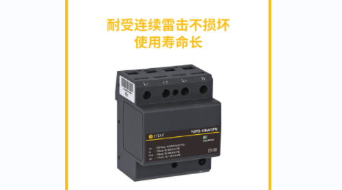 供應復合型浪涌保護器的廠家哪家好？【易造防雷】