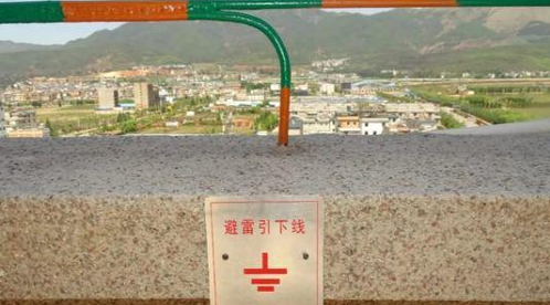 防雷引下線詳細(xì)知識點，盡在本文！【易造防雷】