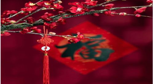 愿時光和愛與你同在，平安順遂-【易造防雷】祝您元旦快樂