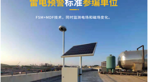 雷電等級和防雷建筑等級是怎樣劃分的-你想知道的都在這里【易造防雷】 雷電等級和防雷建筑等級是怎樣劃分的-你想知道的都在這里【易造防雷】