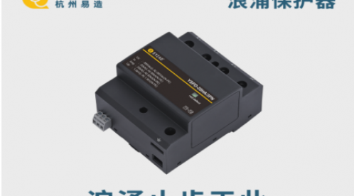 浪涌保護器,后備保護器——防雷組合技 浪涌保護器,后備保護器——防雷組合技