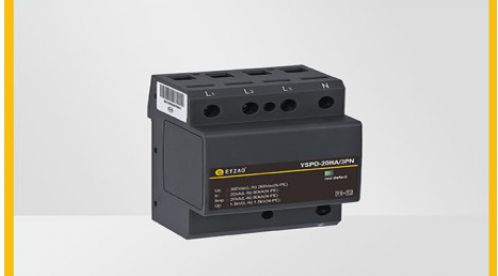 浪涌保護器怎么安裝——手把手教學【易造防雷】 浪涌保護器怎么安裝——手把手教學【易造防雷】