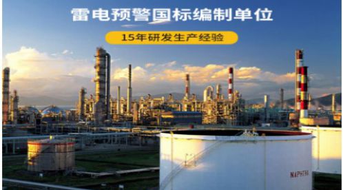 機房防雷接地——機房接地必要性【易造防雷】