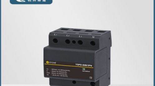 浪涌保護器的作用——了解這一點就夠了！【易造防雷】