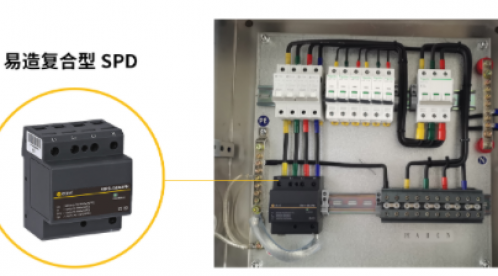 浪涌保護器選擇的步驟-點擊查看詳情-易造防雷