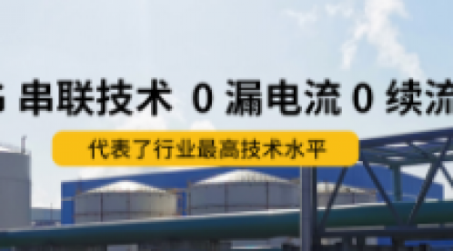 B級浪涌保護器和B+C浪涌保護器的區別-選型必看手冊-易造防雷