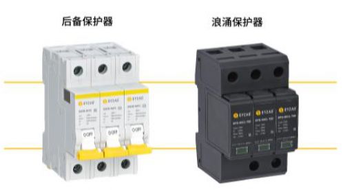 浪涌保護(hù)器選擇的步驟-點(diǎn)擊了解詳情--易造防雷