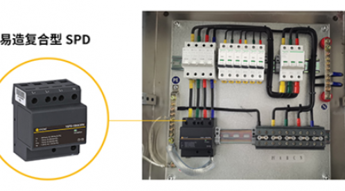 淺談浪涌保護(hù)器的原理及應(yīng)用-專(zhuān)家都這么說(shuō)的-易造防雷