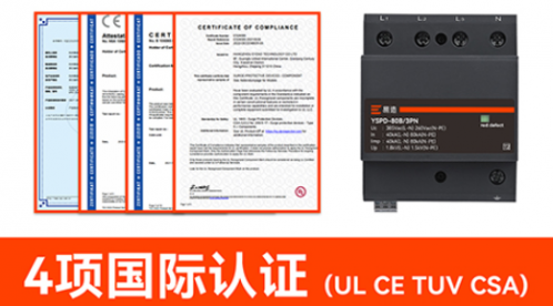 浪涌保護器國產品牌：誰是領頭羊？不看后悔!-易造防雷