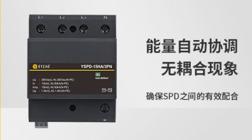 防雷秘密大揭露：防雷器的原理與作用教您避雷有道-易造防雷