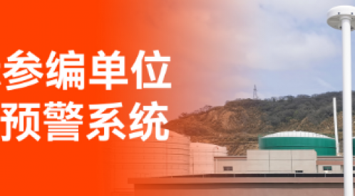 解密雷電監(jiān)測預警系統(tǒng)價格！親民定價，讓安全不再昂貴！