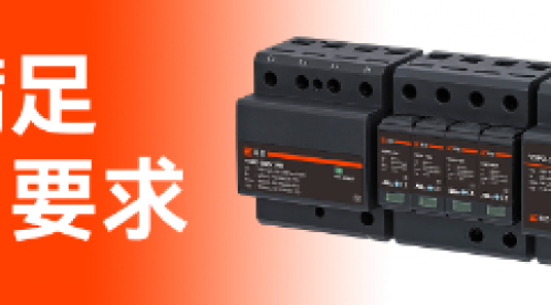 浪涌保護器多少錢一個？揭秘浪涌保護器價格，購買前必讀！-易造防雷