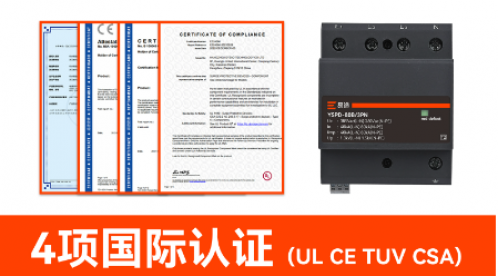 揭秘浪涌保護器排名！了解浪涌保護器市場中的翹楚-易造防雷