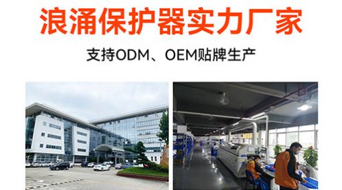 浪涌保護器廠家：專注為您的電氣設(shè)備保駕護航！-易造防雷