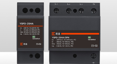 配電柜浪涌保護器的選型原則及注意事項-點擊查看-易造防雷