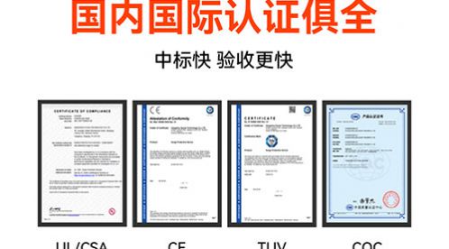 浪涌保護器哪家品牌好-認證全中標快-易造防雷 浪涌保護器哪家品牌好-認證全中標快-易造防雷