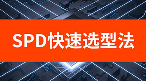 一級浪涌保護器選型:重要性和注意事項-易造防雷 一級浪涌保護器選型:重要性和注意事項-易造防雷
