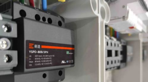浪涌保護器長線振蕩電壓對設備的危害該如何化解?-易造防雷 浪涌保護器長線振蕩電壓對設備的危害該如何化解?-易造防雷