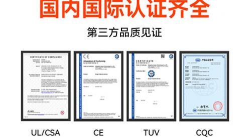 保護(hù)電器設(shè)備的安全選擇:防雷器UL認(rèn)證-易造防雷 保護(hù)電器設(shè)備的安全選擇:防雷器UL認(rèn)證-易造防雷