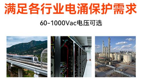 浪涌保護器選擇多少ka-專業技術為你推薦選型-易造防雷 浪涌保護器選擇多少ka-專業技術為你推薦選型-易造防雷