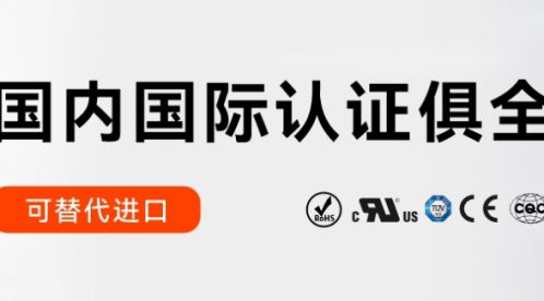 UL浪涌保護器：保障你的電器設備免受電壓突變的傷害-易造防雷