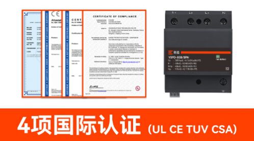 浪涌保護器Ul認證-這里就有-易造防雷