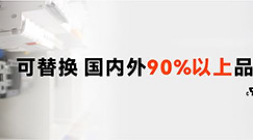 電源浪涌保護(hù)器哪家好？易造是您的不二之選！