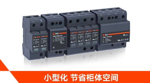 直流浪涌保護(hù)器的選型與Uc值：解開(kāi)客戶疑慮-易造防雷