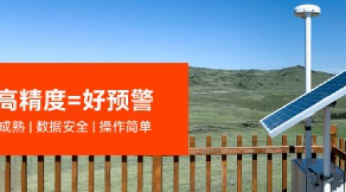 雷電預(yù)警系統(tǒng)的應(yīng)用和選取時(shí)的注意事項(xiàng)-點(diǎn)擊查看-易造防雷 雷電預(yù)警系統(tǒng)的應(yīng)用和選取時(shí)的注意事項(xiàng)-點(diǎn)擊查看-易造防雷