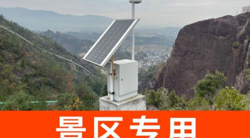 景區雷電預警系統:守護游客安全,為您撐起一片晴空-易造防雷 景區雷電預警系統:守護游客安全,為您撐起一片晴空-易造防雷