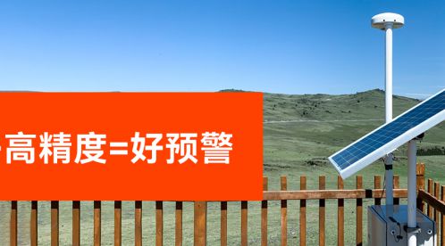 雷電預警系統建設方案-雷電預警廠家提供-易造防雷 雷電預警系統建設方案-雷電預警廠家提供-易造防雷