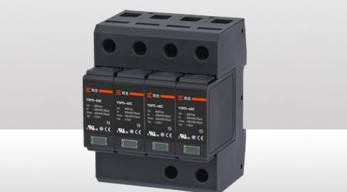 40ka的浪涌保護器-雷電沖擊無懼保護設備更安全!-易造防雷 40ka的浪涌保護器-雷電沖擊無懼保護設備更安全!-易造防雷