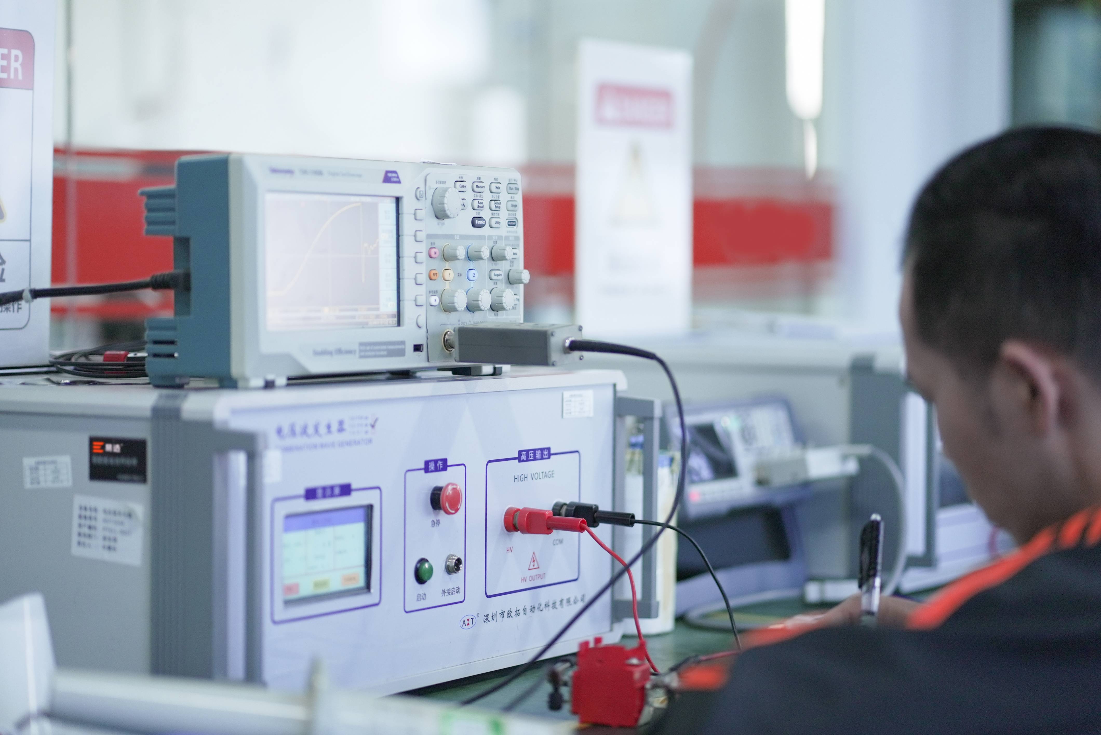 防雷實驗室 防雷實驗室