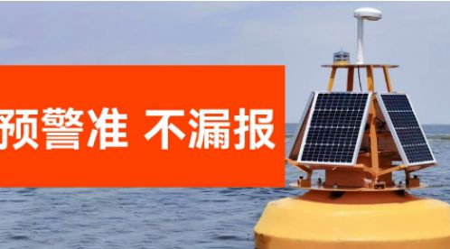 建設雷電預警系統,助力社會安全-點擊獲取預警解決方案-易造防雷