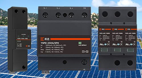 太陽能光伏浪涌保護器的選型-點擊獲取選型卡-易造防雷 太陽能光伏浪涌保護器的選型-點擊獲取選型卡-易造防雷