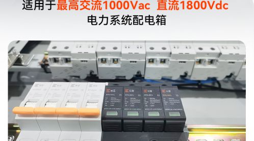 浪涌保護器選型的誤區:相電壓和線電壓-易造防雷 浪涌保護器選型的誤區:相電壓和線電壓-易造防雷