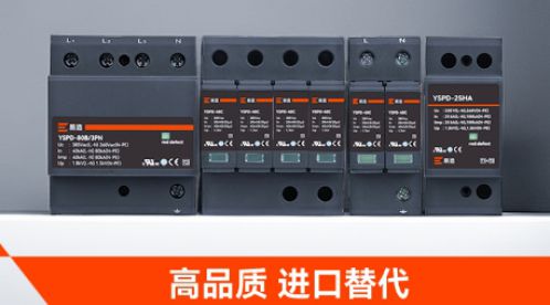 浪涌保護器廠家排名-點擊查看-易造防雷 浪涌保護器廠家排名-點擊查看-易造防雷