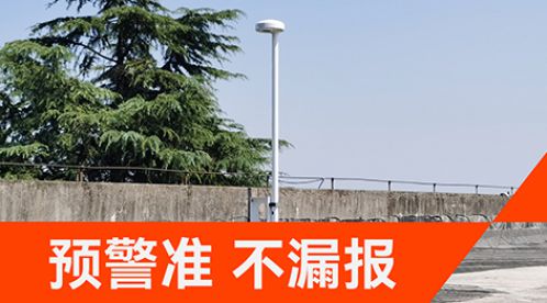 10秒搞懂雷電預警系統一套多少錢!選對探頭省心又省錢-易造 10秒搞懂雷電預警系統一套多少錢!選對探頭省心又省錢-易造