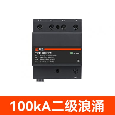 100kA二級(jí)電源浪涌保護(hù)器