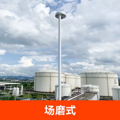 大氣電場儀 大氣電場儀