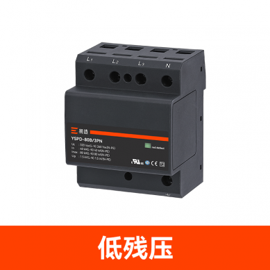 電涌保護器 電涌保護器