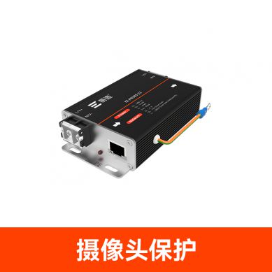 電源網(wǎng)絡(luò)二合一防雷器
