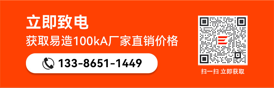 國產一級浪涌保護器公司-100kA廠家直銷 國產一級浪涌保護器公司-100kA廠家直銷