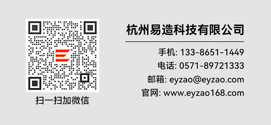 供應低壓浪涌保護器廠家-易造