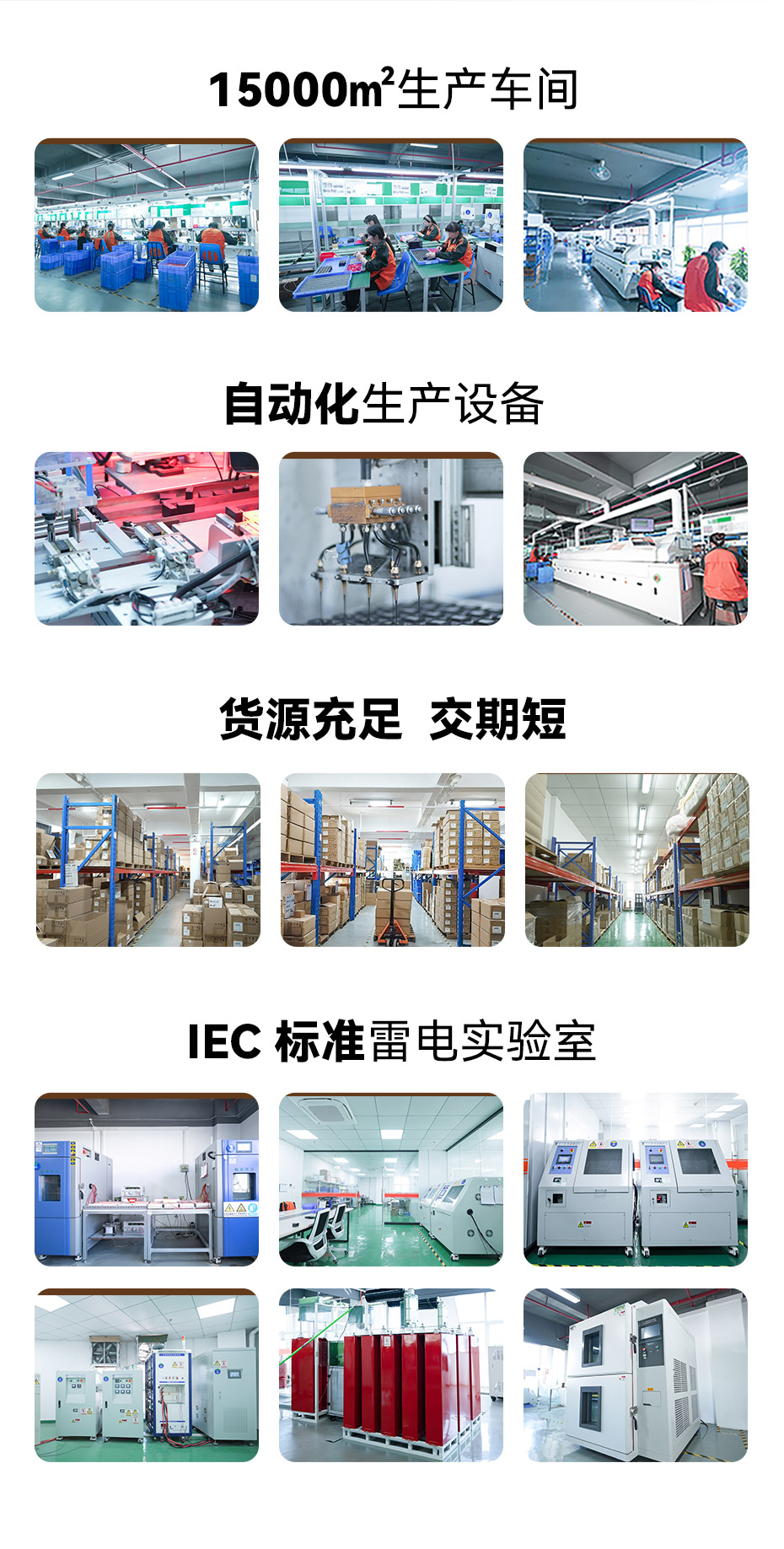 國內(nèi)出名的浪涌保護器廠家-易造出口品質(zhì) 國內(nèi)出名的浪涌保護器廠家-易造出口品質(zhì)