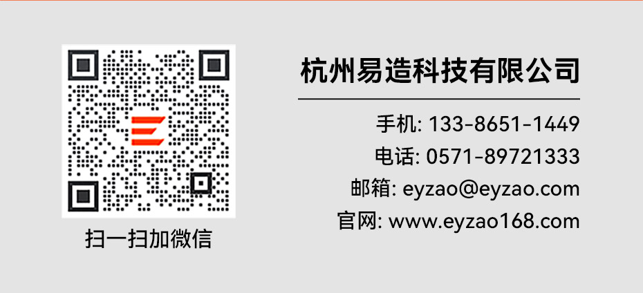 易造浪涌保護器廠家 易造浪涌保護器廠家