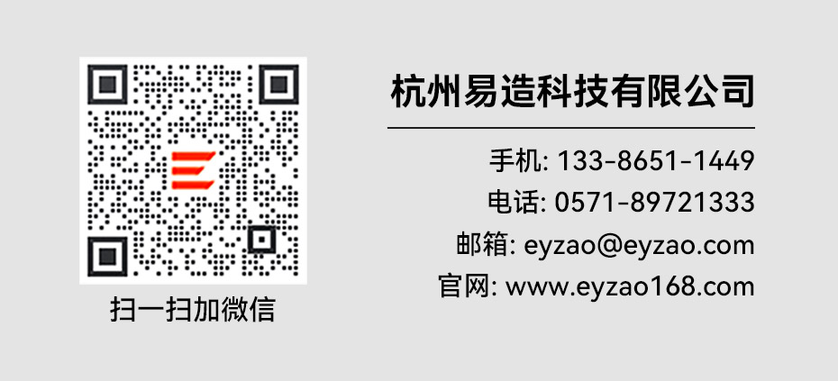 風力浪涌保護器廠家-易造
